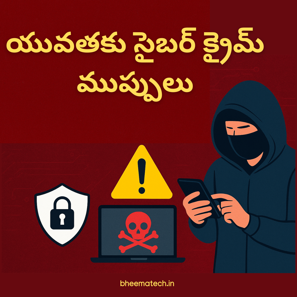 యువతకు సైబర్ క్రైమ్   ముప్పులు